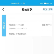 借钱不看征信的网贷,揭秘真实性与安全性